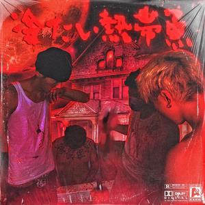 无码人妻精品一区二区蜜桃网站
